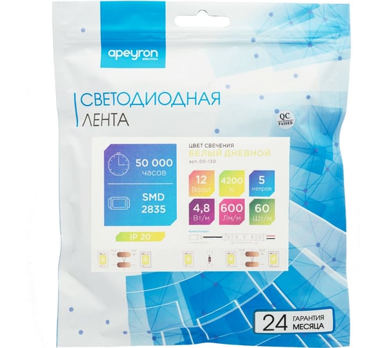 Светодиодная лента Apeyron 12В, 8Вт/м, smd2835, 60д/м, IP20, 800Лм/м, подложка 10мм/130