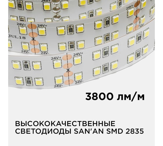 Светодиодная лента Apeyron 24В, 38Вт/м, smd2835, 240д/м, IP20, 3800Лм/м 00-304