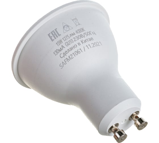 Светодиодная лампа SAFFIT SBMR1615 MR16 GU10 15W 4000K, 55222