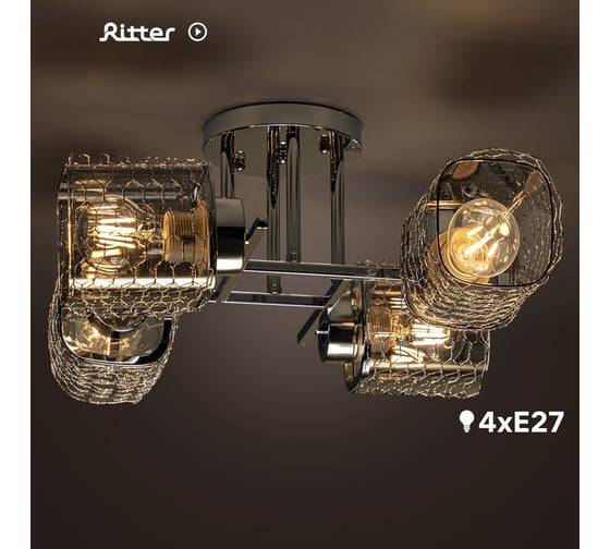 Потолочная люстра RITTER PALERMO, 420х420х185мм, 4хE27, металл, хром, 52522 6