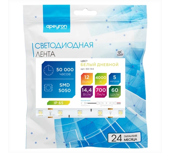 Светодиодная лента Apeyron 12В, 14,4Вт/м, smd5050, 60д/м, IP65, 700Лм/м, ширина подложки 10мм 00-144
