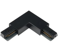 Коннектор угловой с вводом питания MyFar для накладного шинопровода Accessories for Single MT0101-CLP-B