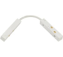 Коннектор питания гибкий MyFar 48V Accessories for MagLine 23 MT0200-FC-W