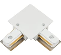 Коннектор угловой MyFar для встраиваемого шинопровода Accessories for Single MT0102-CL-W