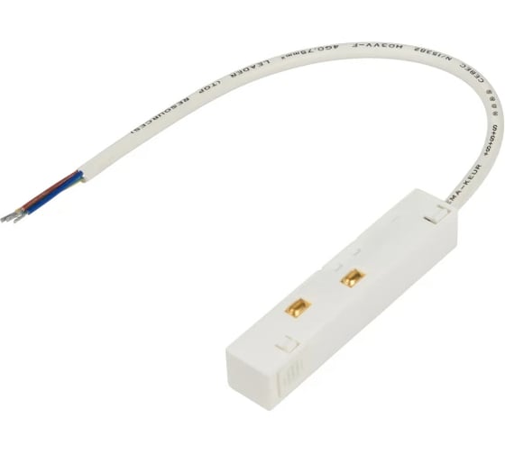 Ввод питания MyFar 48V Accessories for MagLine 23 MT0200-PI-W 1