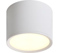 Спот VOLTEGA VGL7384DL-01W