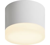 Спот VOLTEGA VGL7237DL-01W1