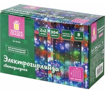 Светодиодная электрогирлянда Золотая сказка Занавес 304 лампы, 2x2 м, многоцветная, контроллер 591105