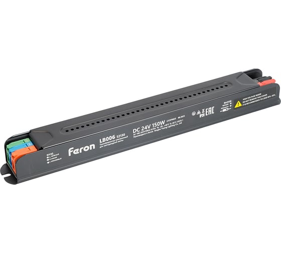 Трансформатор для светодиодной ленты с диммированием FERON150W 24V, LB006, 52130