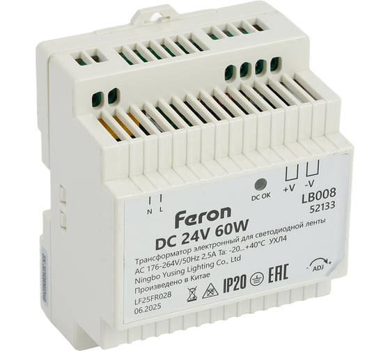 Трансформатор электронный для светодиодной ленты на DIN-рейку FERON 60W 24V, LB008, 52133 1