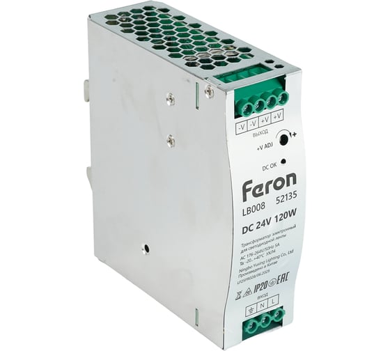 Трансформатор электронный для светодиодной ленты на DIN-рейку FERON 120W 24V, LB008, 52135 1