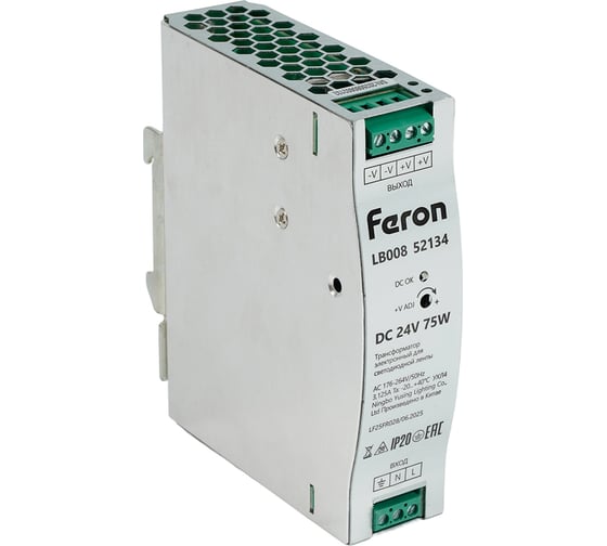 Трансформатор электронный для светодиодной ленты на DIN-рейку FERON 75W 24V, LB008, 52134 1