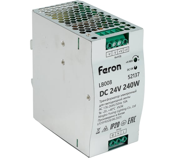 Трансформатор электронный для светодиодной ленты на DIN-рейку FERON 240W 24V, LB008, 52137 1