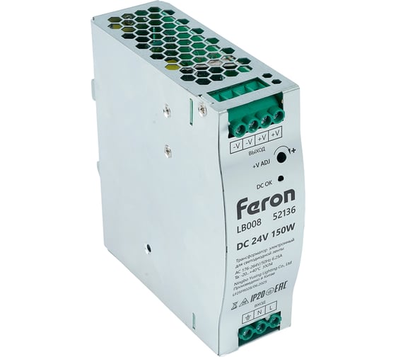 Трансформатор электронный для светодиодной ленты на DIN-рейку FERON 150W 24V, LB008, 52136 1
