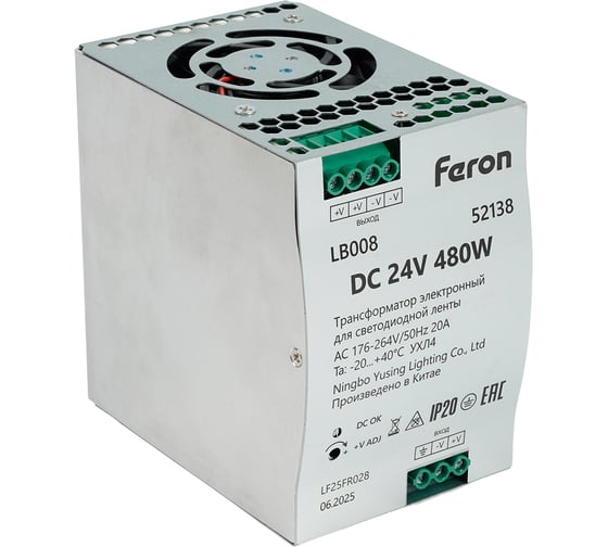 Трансформатор электронный для светодиодной ленты на DIN-рейку FERON 480W 24V, LB008, 52138 1