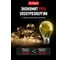 Электрогирлянда VEGAS Ретро лампы 4,5V 25 теплых LED ламп, 5 ламп, 5 м, чёрный провод 55142 6