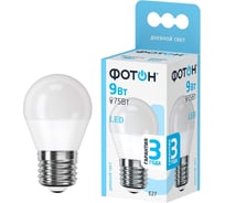 Светодиодная лампа ФОТОН LED P45 9W E27 4000K 24018