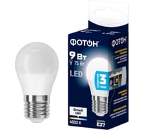 Светодиодная лампа ФОТОН LED P45 9Вт E27 4000K белый свет 24018