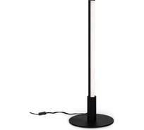 Настольный светильник Freya FR6122TL-L8B