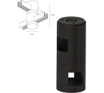 Стойка двухуровневая сквозная ARTE LAMP для двух шинопроводов A754206 A754206I