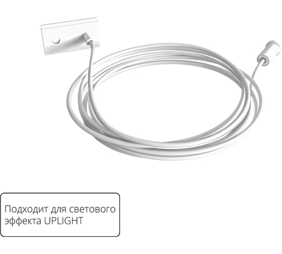 Подвес - держатель ARTE LAMP OPTIMA- UPLIGHT A741233 1