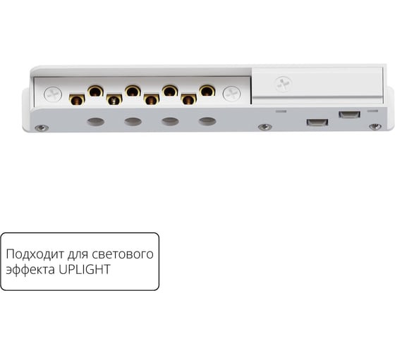 Коннектор ввода питания ARTE LAMP для OPTIMA - UPLIGHT A750133 1