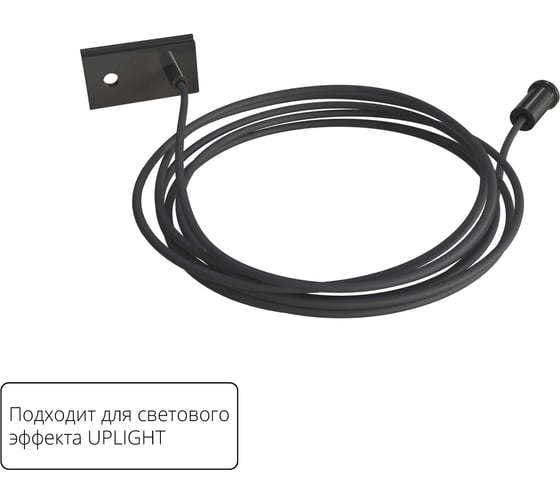 Подвес - держатель ARTE LAMP OPTIMA- UPLIGHT A741206 1