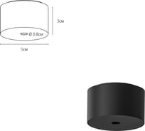 Потолочное основание ARTE LAMP A741306