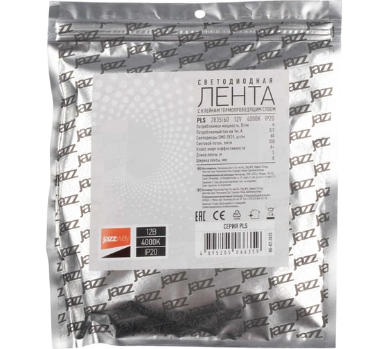 Лента светодиодная PLS 2835/120-12V 4000K 12Вт/м нейтральный белый IP20 (упаковка 5м) Jazzway 5066373 1