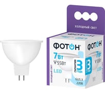 Светодиодная лампа ФОТОН LED MR16 7W GU5.3 6500K 23999