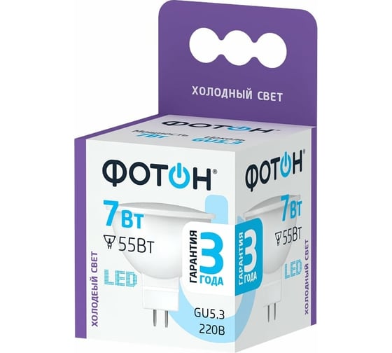 Светодиодная лампа ФОТОН LED MR16 7W GU5.3 6500K 23999