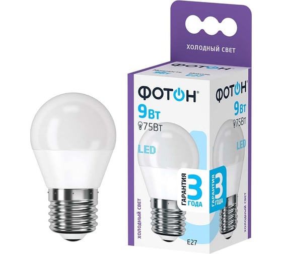 Светодиодная лампа ФОТОН LED P45 9W E27 6500K 24019