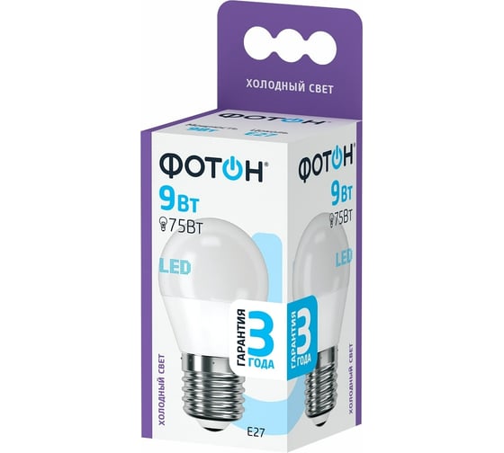 Светодиодная лампа ФОТОН LED P45 9W E27 6500K 24019