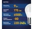 Светодиодная лампа ФОТОН LED P45 9Вт E27 6500K холодный свет 24019 4