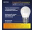 Светодиодная лампа ФОТОН LED P45 9Вт E27 6500K холодный свет 24019 7