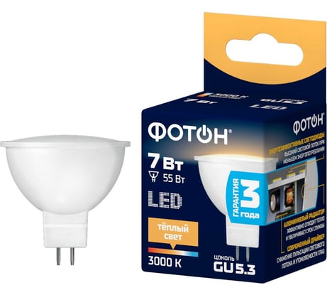 Светодиодная лампа ФОТОН LED MR16 7Вт GU5.3 3000K теплый свет 23997