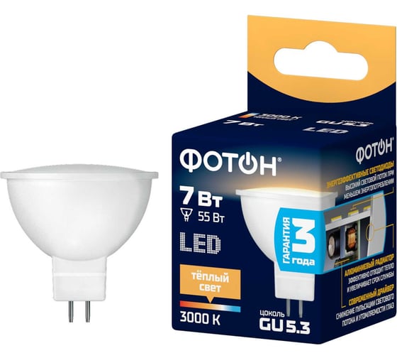 Светодиодная лампа ФОТОН LED MR16 7Вт GU5.3 3000K теплый свет 23997 1