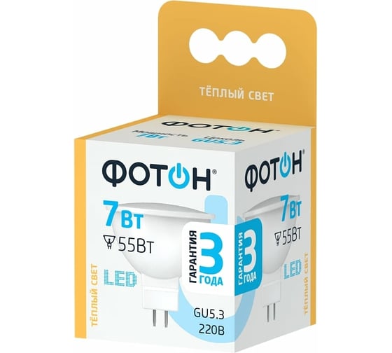Светодиодная лампа ФОТОН LED MR16 7W GU5.3 3000K 23997