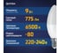 Светодиодная лампа ФОТОН LED B35 9Вт E14 6500K холодный свет 23970 4