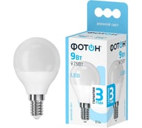 Светодиодная лампа ФОТОН LED P45 9W E14 4000K 24015