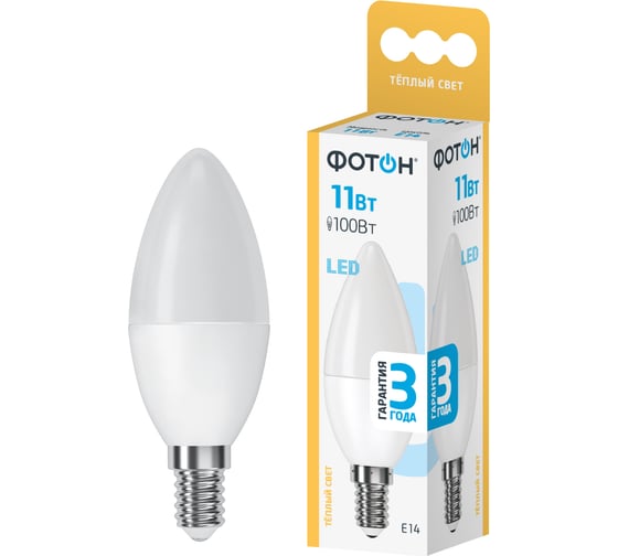 Светодиодная лампа ФОТОН LED B35 11W E14 3000K 23958