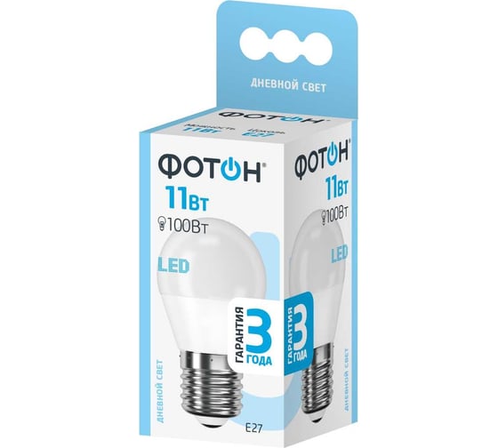 Светодиодная лампа ФОТОН LED P45 11W E27 4000K 24008