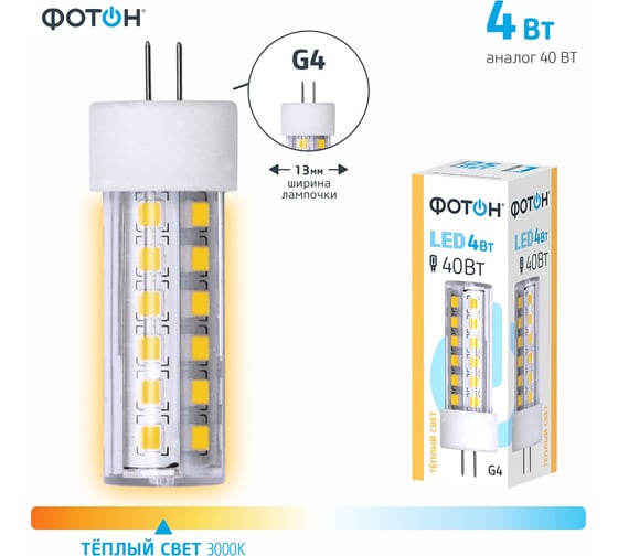 Светодиодная лампа ФОТОН LED JCD 4W G4 3000K 23982