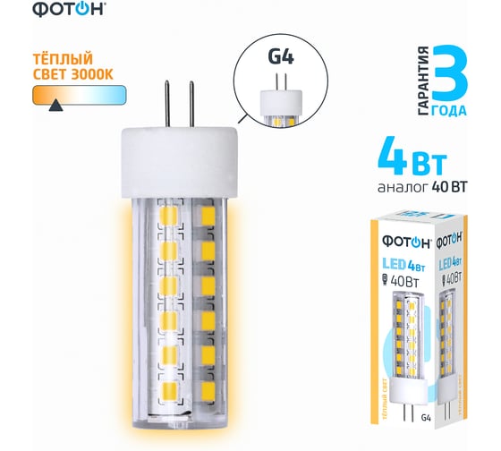 Светодиодная лампа ФОТОН LED JCD 4W G4 3000K 23982