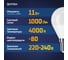 Светодиодная лампа ФОТОН LED P45 11Вт E14 4000K белый свет 24003 4