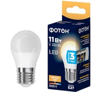 Светодиодная лампа ФОТОН LED P45 11Вт E27 3000K теплый свет 24007