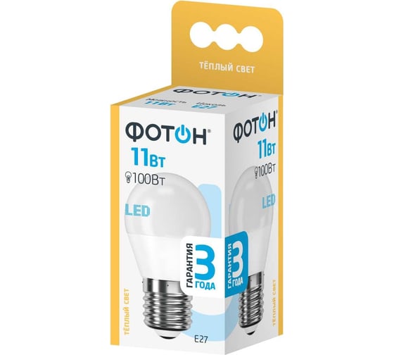 Светодиодная лампа ФОТОН LED P45 11W E27 3000K 24007