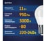 Светодиодная лампа ФОТОН LED P45 11Вт E27 3000K теплый свет 24007 4