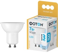 Светодиодная лампа ФОТОН LED MR16 7W GU10 3000K 23994