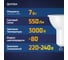 Светодиодная лампа ФОТОН LED MR16 7Вт GU10 3000K теплый свет 23994 4